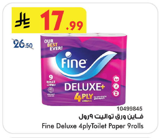 available at بن داود in مملكة العربية السعودية, السعودية, سعودية - خميس مشيط