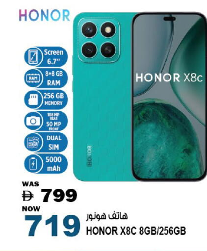 available at هاشم هايبرماركت in الإمارات العربية المتحدة , الامارات - الشارقة / عجمان