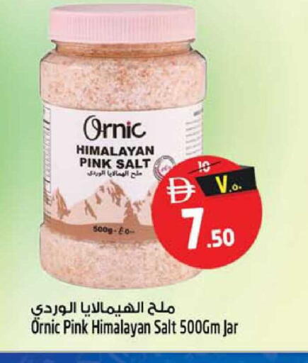 available at Safari Hypermarket  in UAE - Dubai