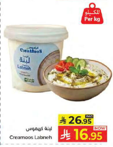 available at كبايان هايبرماركت in مملكة العربية السعودية, السعودية, سعودية - جدة