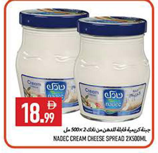available at  روابي ماركت عجمان in الإمارات العربية المتحدة , الامارات - الشارقة / عجمان