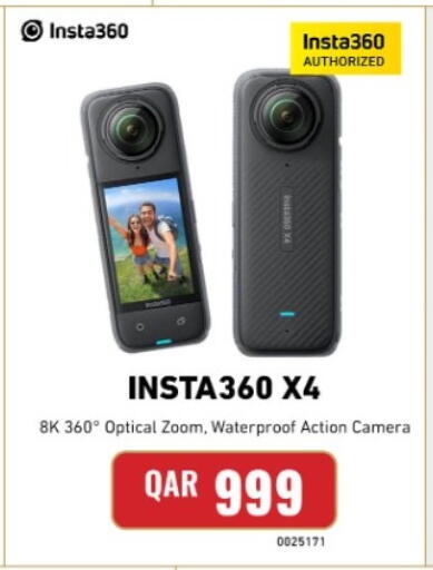 available at ديجيتال زون للتجارة in قطر - الشحانية