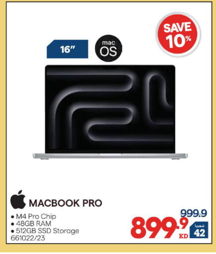 available at X-Cite in Kuwait - Jahra Governorate