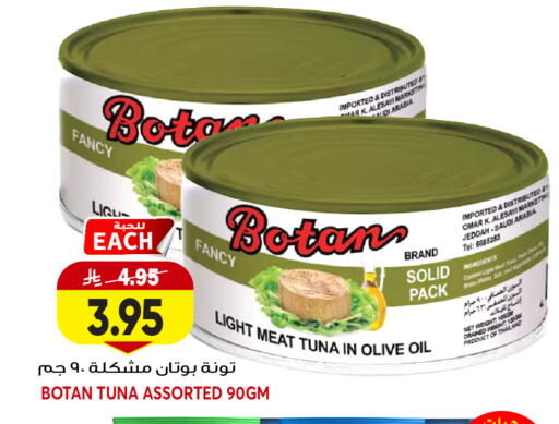 available at Grand Hyper in KSA, Saudi Arabia, Saudi - Jeddah