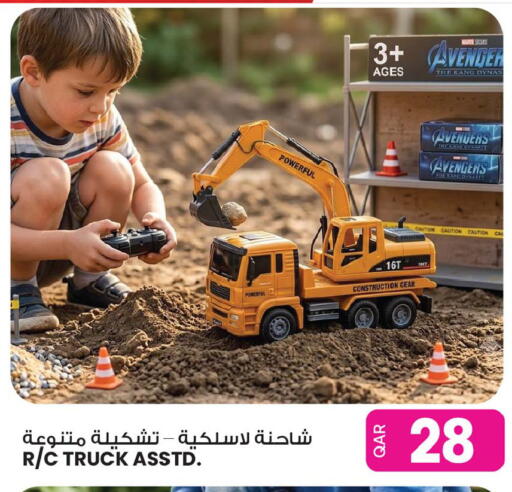 available at أنصار جاليري in قطر - الضعاين