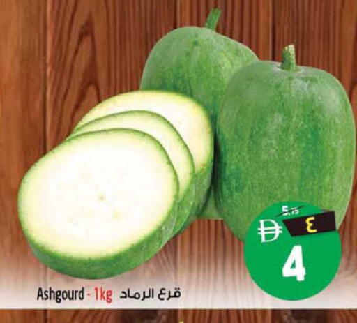 available at سفاري هايبرماركت in الإمارات العربية المتحدة , الامارات - الشارقة / عجمان