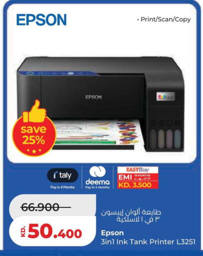 available at Lulu Hypermarket  in Kuwait - Jahra Governorate