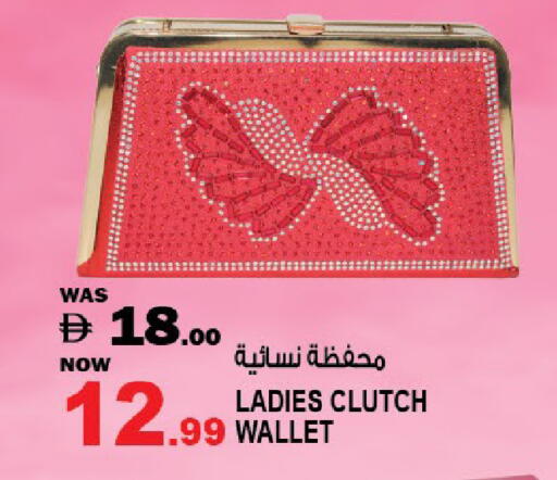available at هاشم هايبرماركت in الإمارات العربية المتحدة , الامارات - الشارقة / عجمان