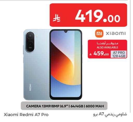 available at Carrefour in KSA, Saudi Arabia, Saudi - Al Khobar