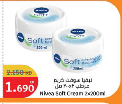 available at City Hypermarket in Kuwait - Jahra Governorate