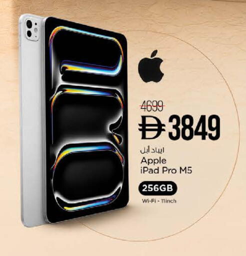 Apple available at Nesto Hypermarket in UAE - Sharjah / Ajman