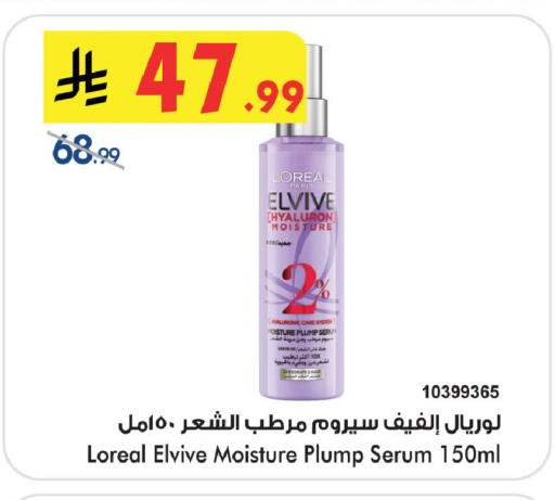 available at بن داود in مملكة العربية السعودية, السعودية, سعودية - خميس مشيط