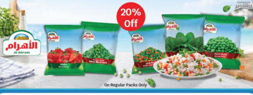 Okra available at City Hypermarket in Kuwait - Jahra Governorate