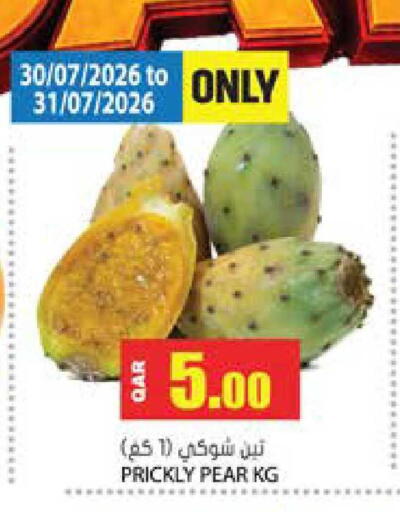 Pear available at جراند هايبرماركت in قطر - الضعاين