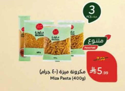 available at هايبر بنده in مملكة العربية السعودية, السعودية, سعودية - الخرج