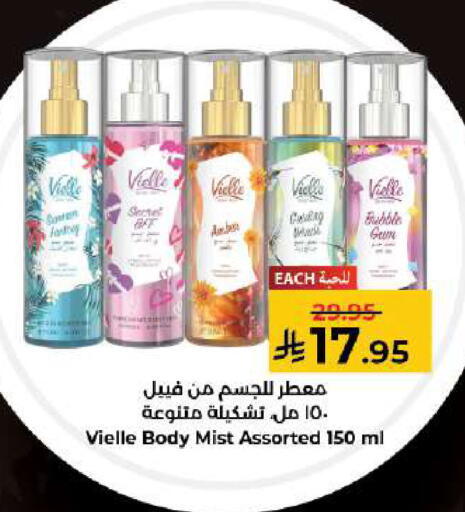 available at كبايان هايبرماركت in مملكة العربية السعودية, السعودية, سعودية - جدة