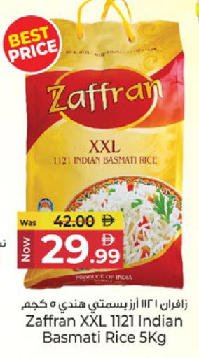 available at كنز هايبرماركت in الإمارات العربية المتحدة , الامارات - الشارقة / عجمان