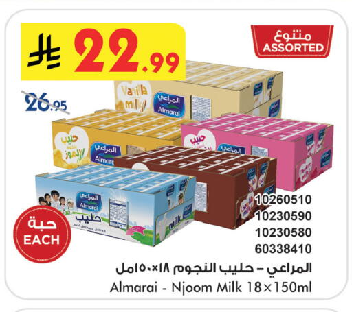 Vanilla available at بن داود in مملكة العربية السعودية, السعودية, سعودية - المدينة المنورة