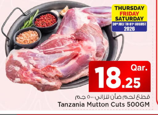 available at مارك & سيف in قطر - الوكرة