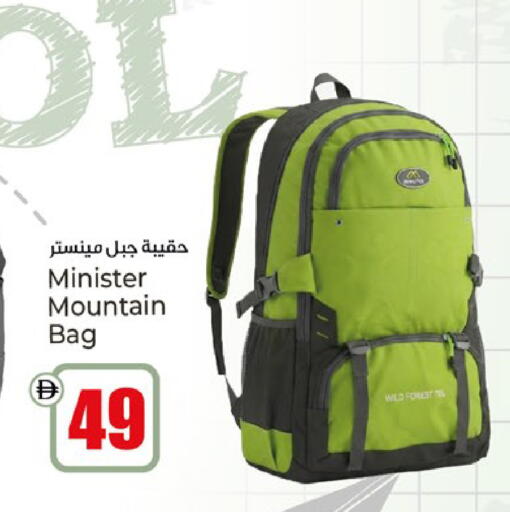 available at كنز هايبرماركت in الإمارات العربية المتحدة , الامارات - الشارقة / عجمان