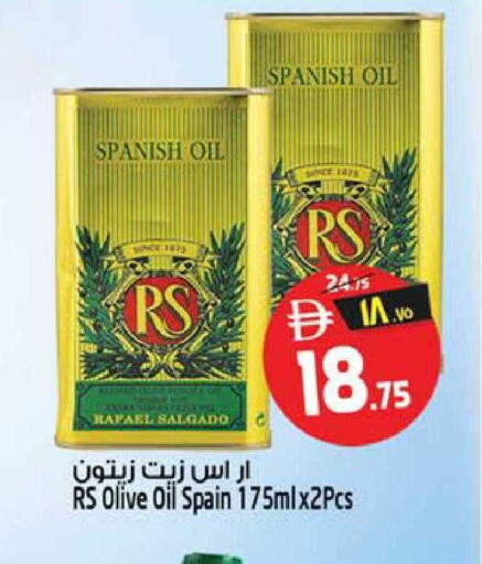 available at سفاري هايبرماركت in الإمارات العربية المتحدة , الامارات - الشارقة / عجمان