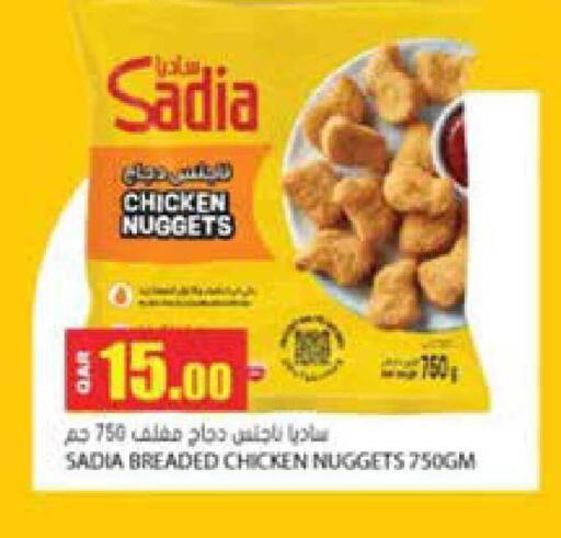 available at جراند هايبرماركت in قطر - الضعاين