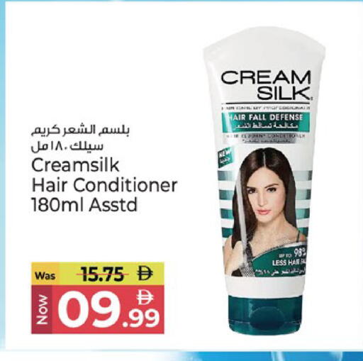 available at كنز هايبرماركت in الإمارات العربية المتحدة , الامارات - الشارقة / عجمان