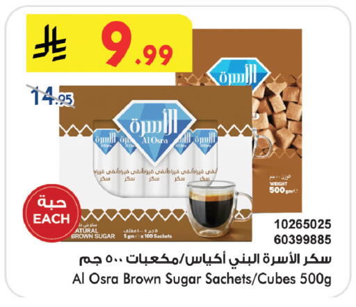 available at بن داود in مملكة العربية السعودية, السعودية, سعودية - خميس مشيط