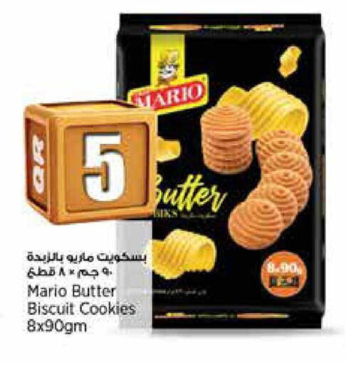 available at سوبر ماركت الهندي الجديد in قطر - الضعاين