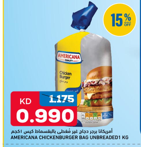 available at أونكوست in الكويت - محافظة الجهراء