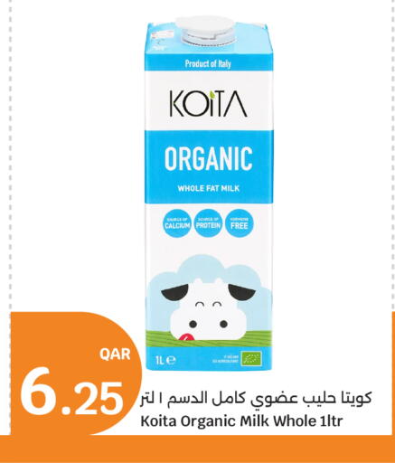 available at سيتي هايبرماركت in قطر - أم صلال
