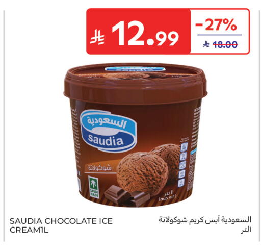 available at كارفور in مملكة العربية السعودية, السعودية, سعودية - جدة