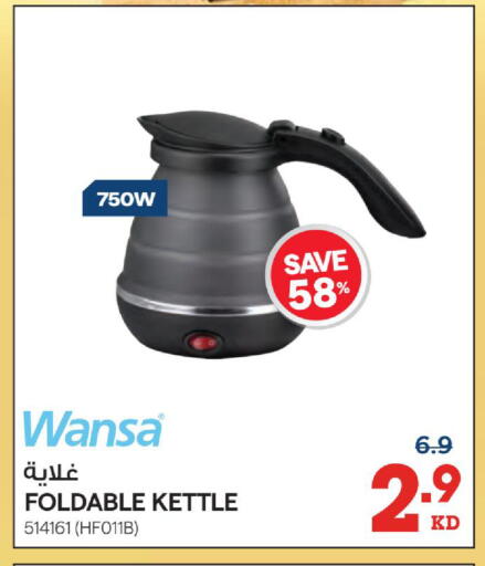available at ×-سايت in الكويت - محافظة الجهراء