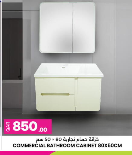 available at أنصار جاليري in قطر - الضعاين