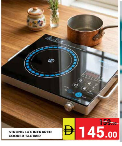 available at Kerala Hypermarket in UAE - Ras al Khaimah