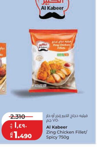 available at Lulu Hypermarket  in Kuwait - Jahra Governorate