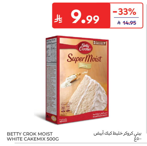 available at كارفور in مملكة العربية السعودية, السعودية, سعودية - جدة