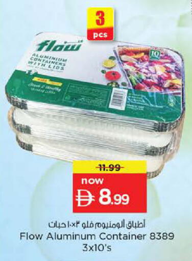 available at نستو هايبرماركت in الإمارات العربية المتحدة , الامارات - الشارقة / عجمان