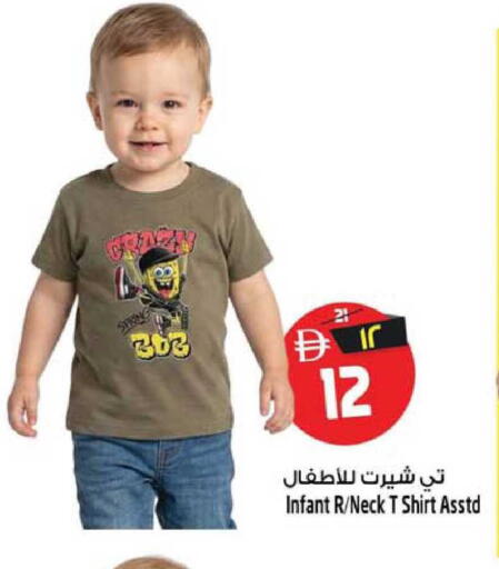 available at SAFARI HYPERMARKET  in UAE - Ras al Khaimah