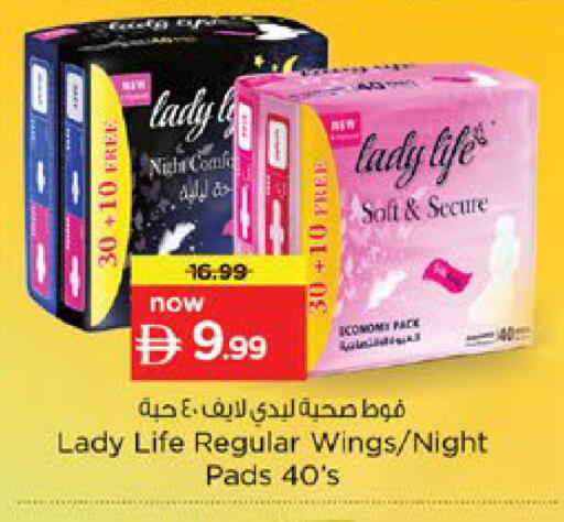 available at نستو هايبرماركت in الإمارات العربية المتحدة , الامارات - رَأْس ٱلْخَيْمَة