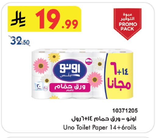 available at Bin Dawood in KSA, Saudi Arabia, Saudi - Jeddah