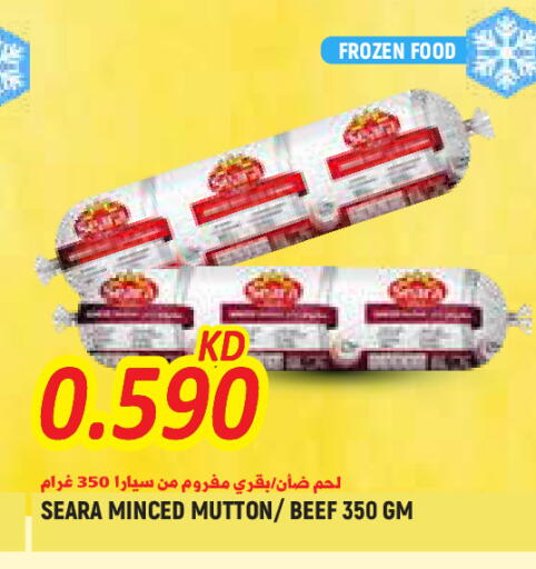 available at  سابساه هايبر ماركت in الكويت - محافظة الجهراء