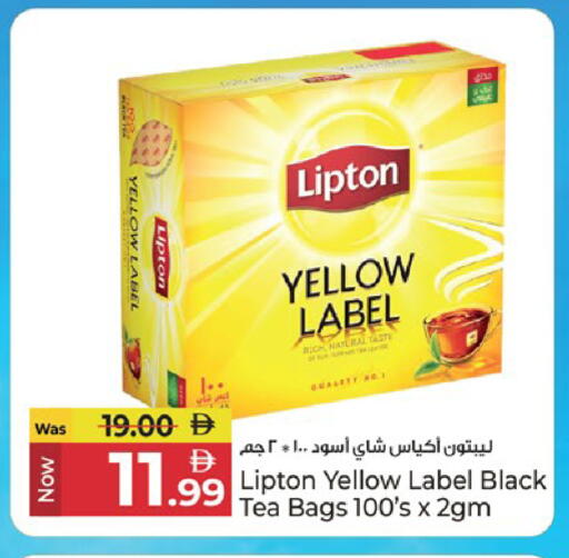 available at كنز هايبرماركت in الإمارات العربية المتحدة , الامارات - الشارقة / عجمان