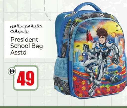available at كنز هايبرماركت in الإمارات العربية المتحدة , الامارات - الشارقة / عجمان