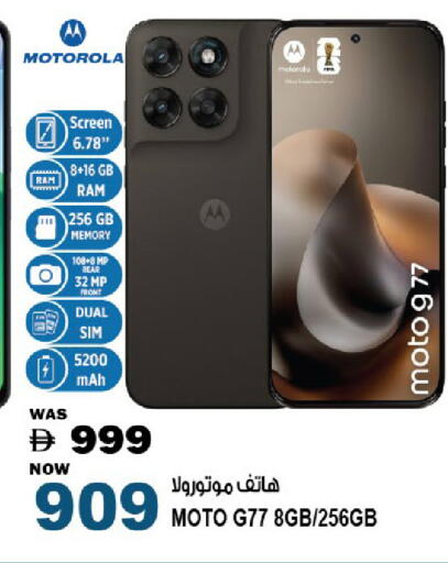 available at هاشم هايبرماركت in الإمارات العربية المتحدة , الامارات - الشارقة / عجمان