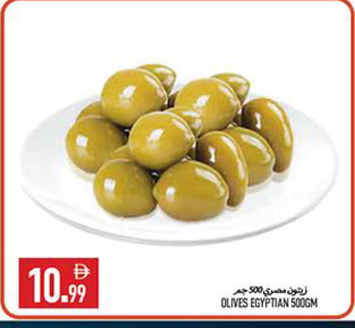 available at  روابي ماركت عجمان in الإمارات العربية المتحدة , الامارات - الشارقة / عجمان