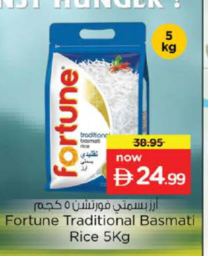 available at Nesto Hypermarket in UAE - Abu Dhabi