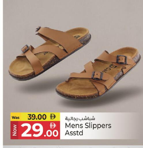 available at كنز هايبرماركت in الإمارات العربية المتحدة , الامارات - الشارقة / عجمان