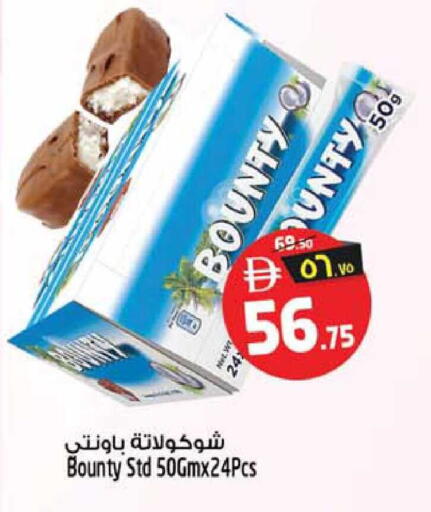 available at Safari Hypermarket  in UAE - Dubai