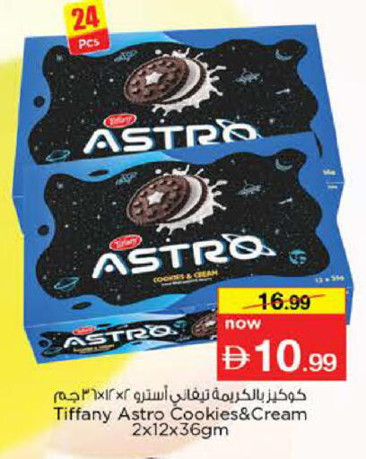 available at Nesto Hypermarket in UAE - Abu Dhabi